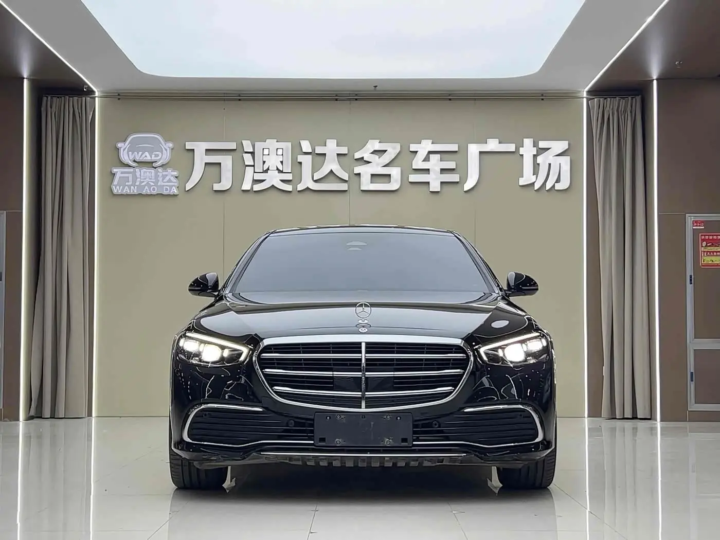 Mercedes-Benz S-Class 2022 — Фото 2/20
