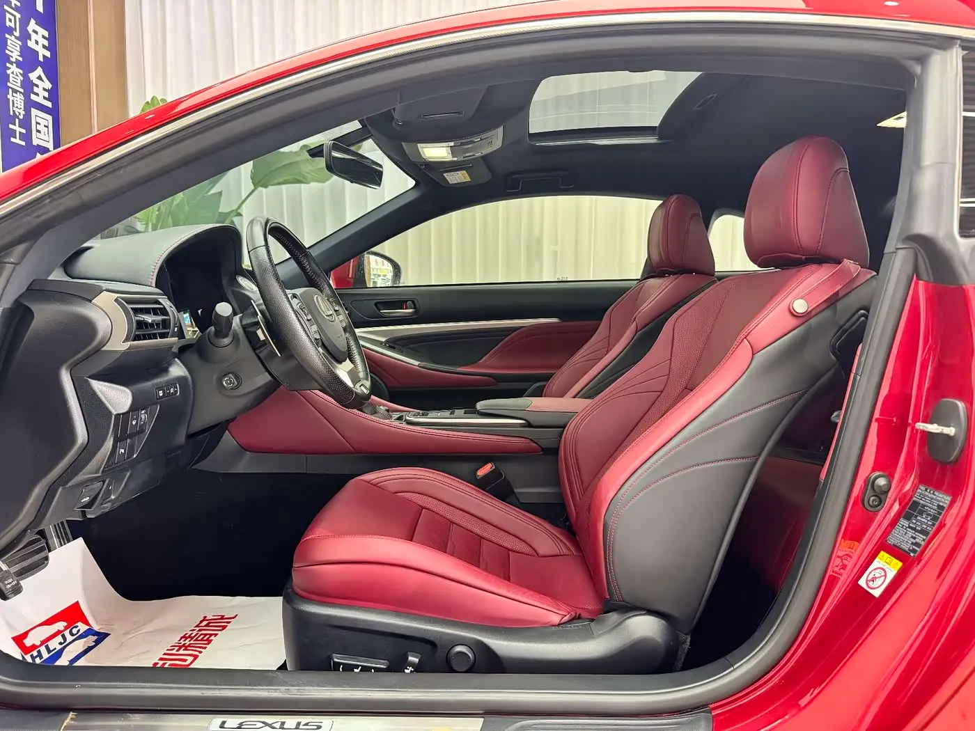 Lexus RC 2016 — Şəkil 10/20