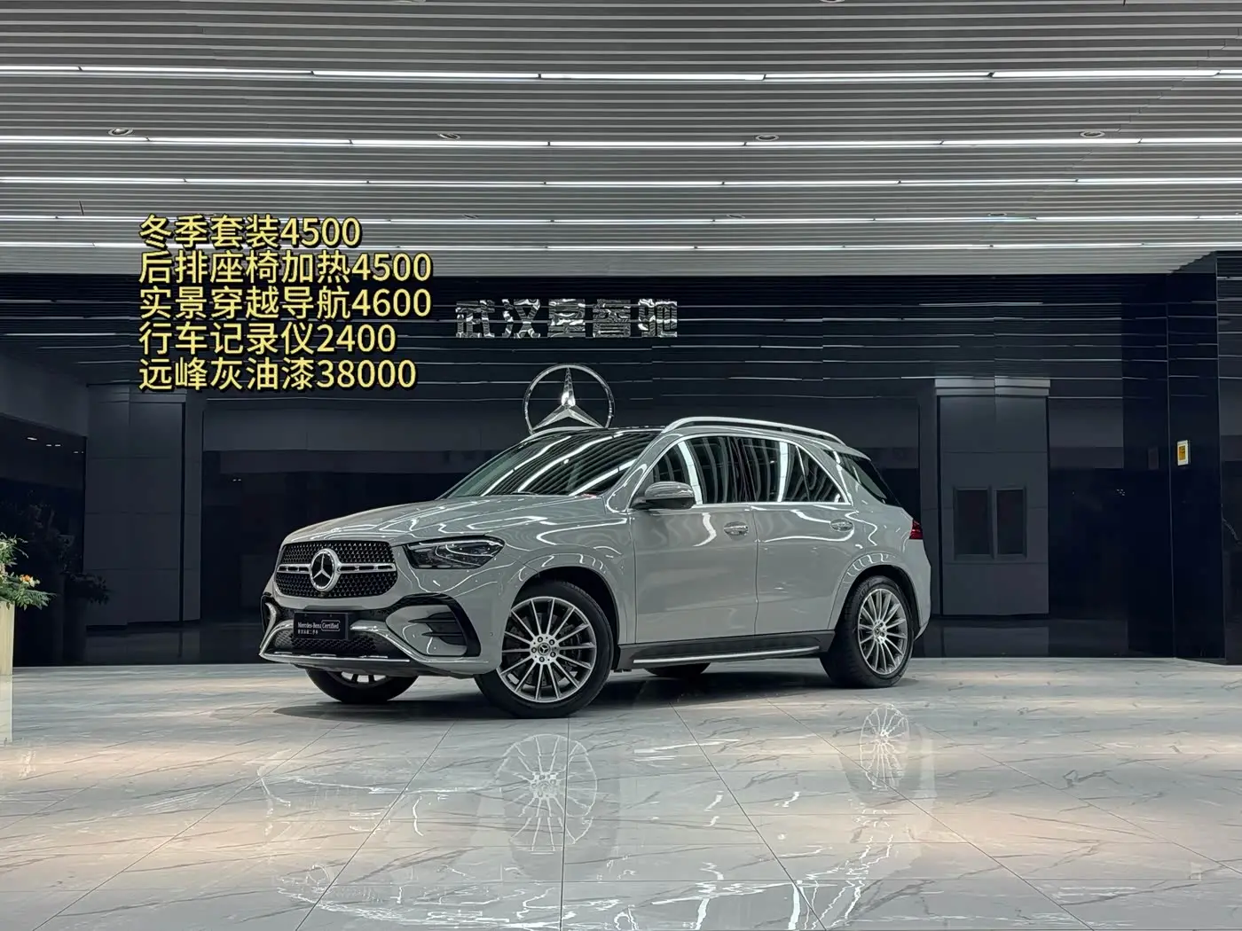 Mercedes-Benz GLE 2023 — ფოტო 2/19