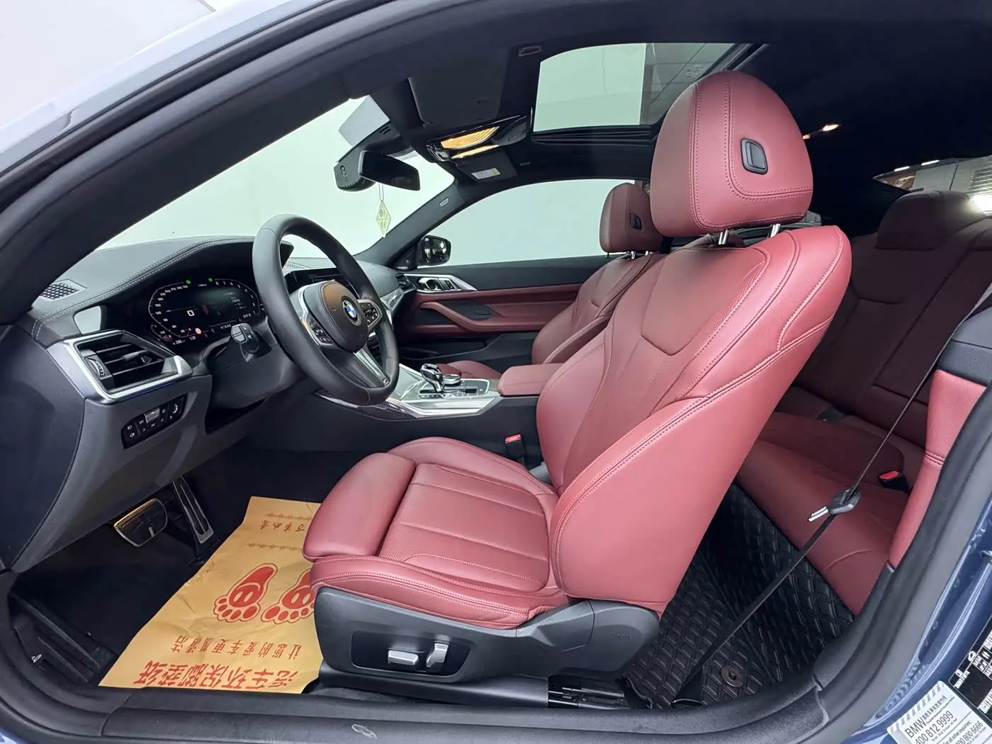BMW 4 Series 2023 — Photo 14/18
