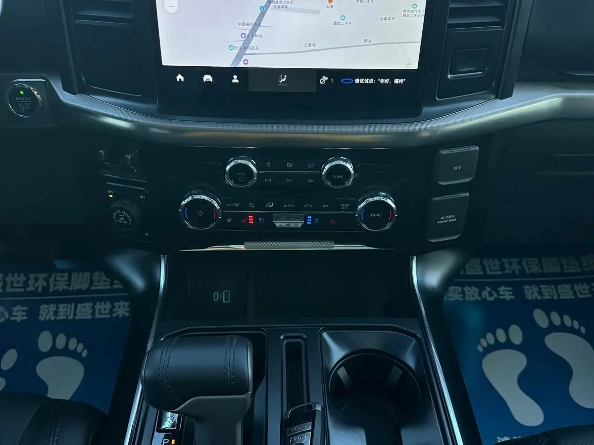 Ford F-150 Raptor 2024 — Photo 12/20
