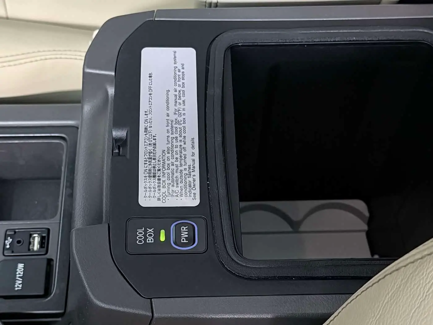Toyota Prado 2016 — Photo 20/20