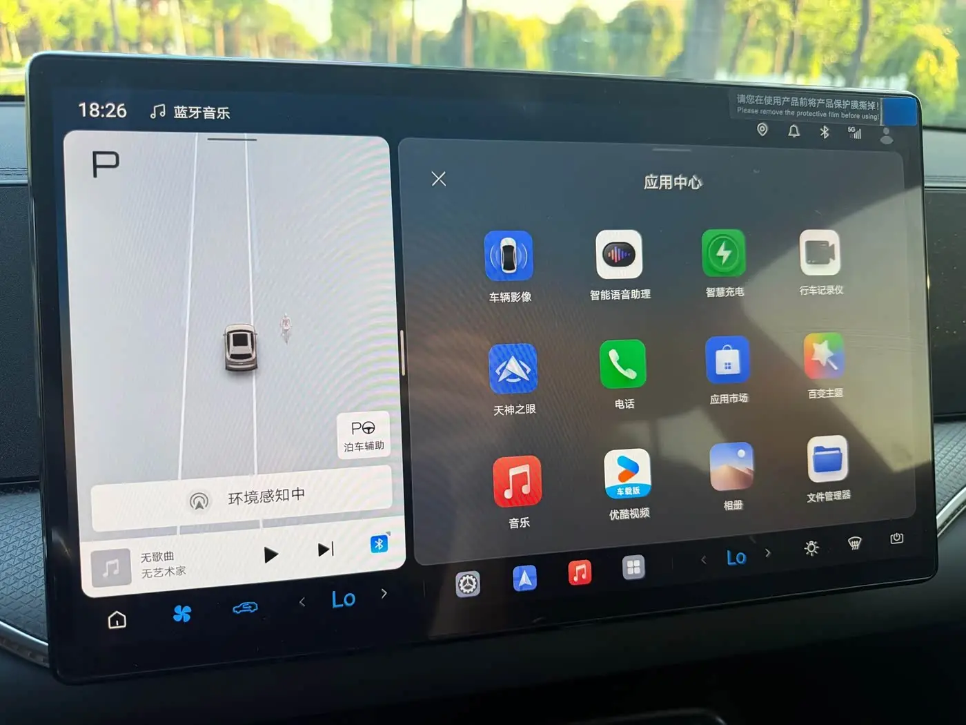 BYD Song Pro New Energy 2026 — Фото 15/15
