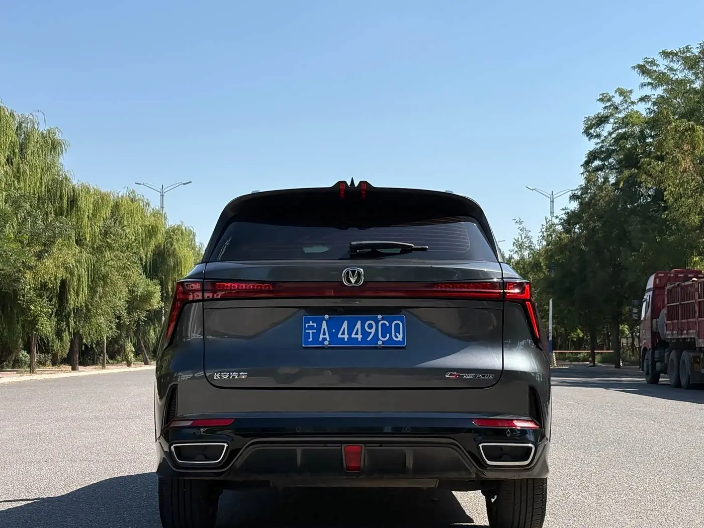 Changan CS75 PLUS 2023 — Фото 8/9