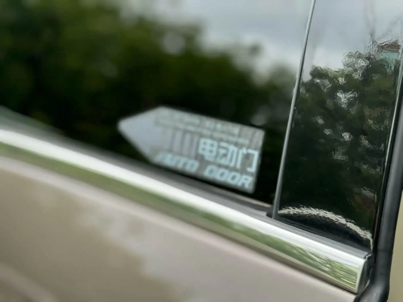 Buick GL8 2017 — Şəkil 20/20