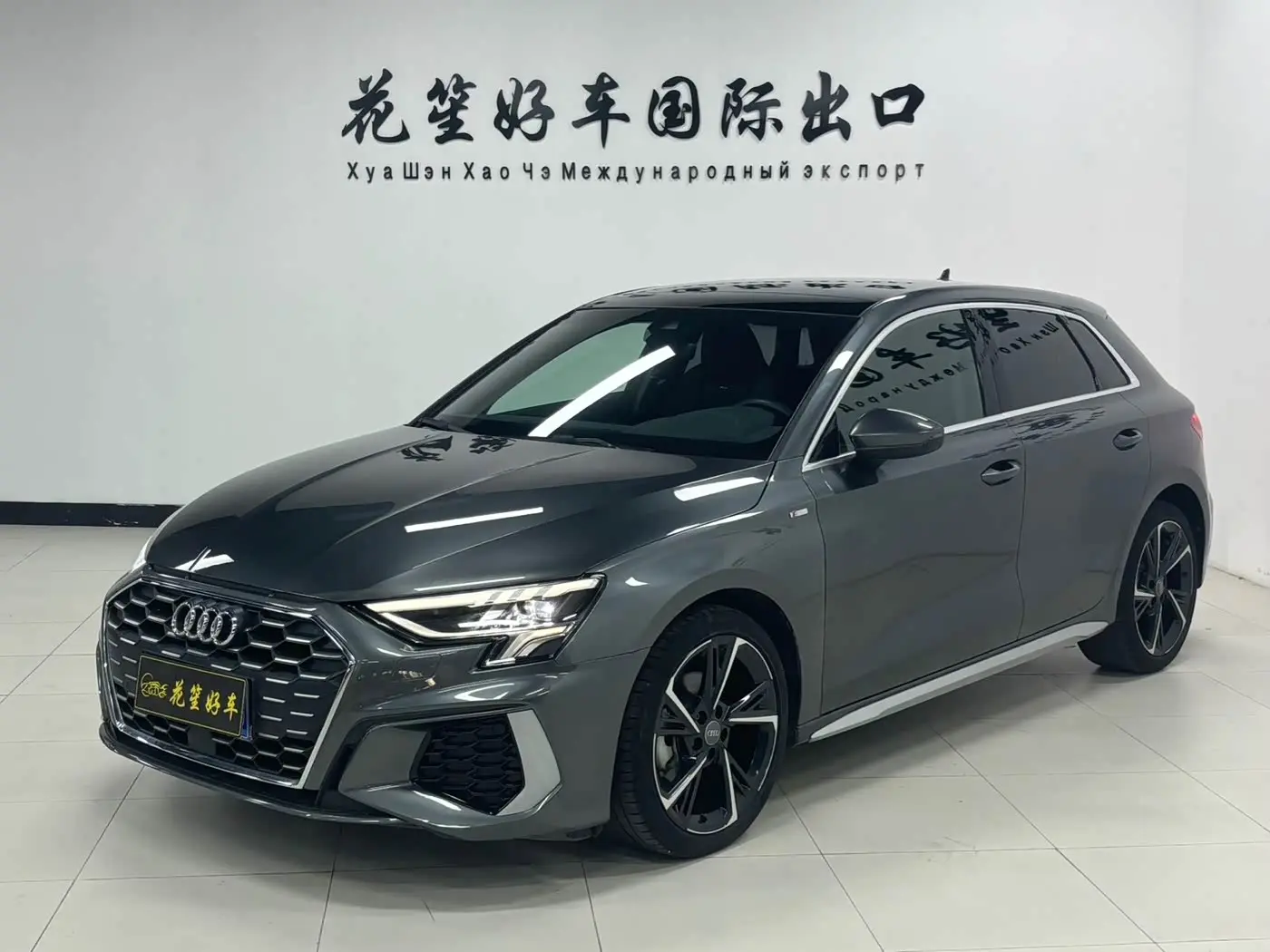 Audi A3 2022 — Photo 1/20