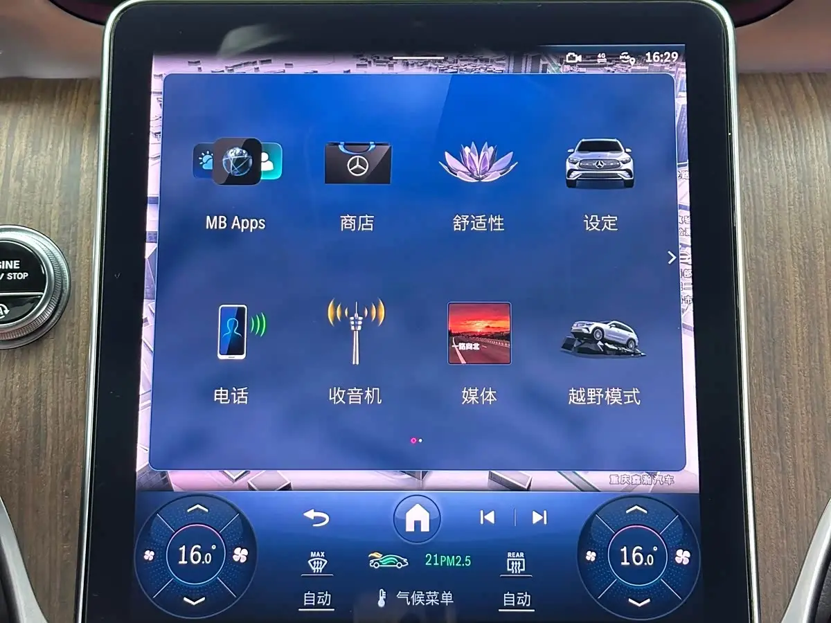 Mercedes-Benz GLC 2024 — Photo 14/20