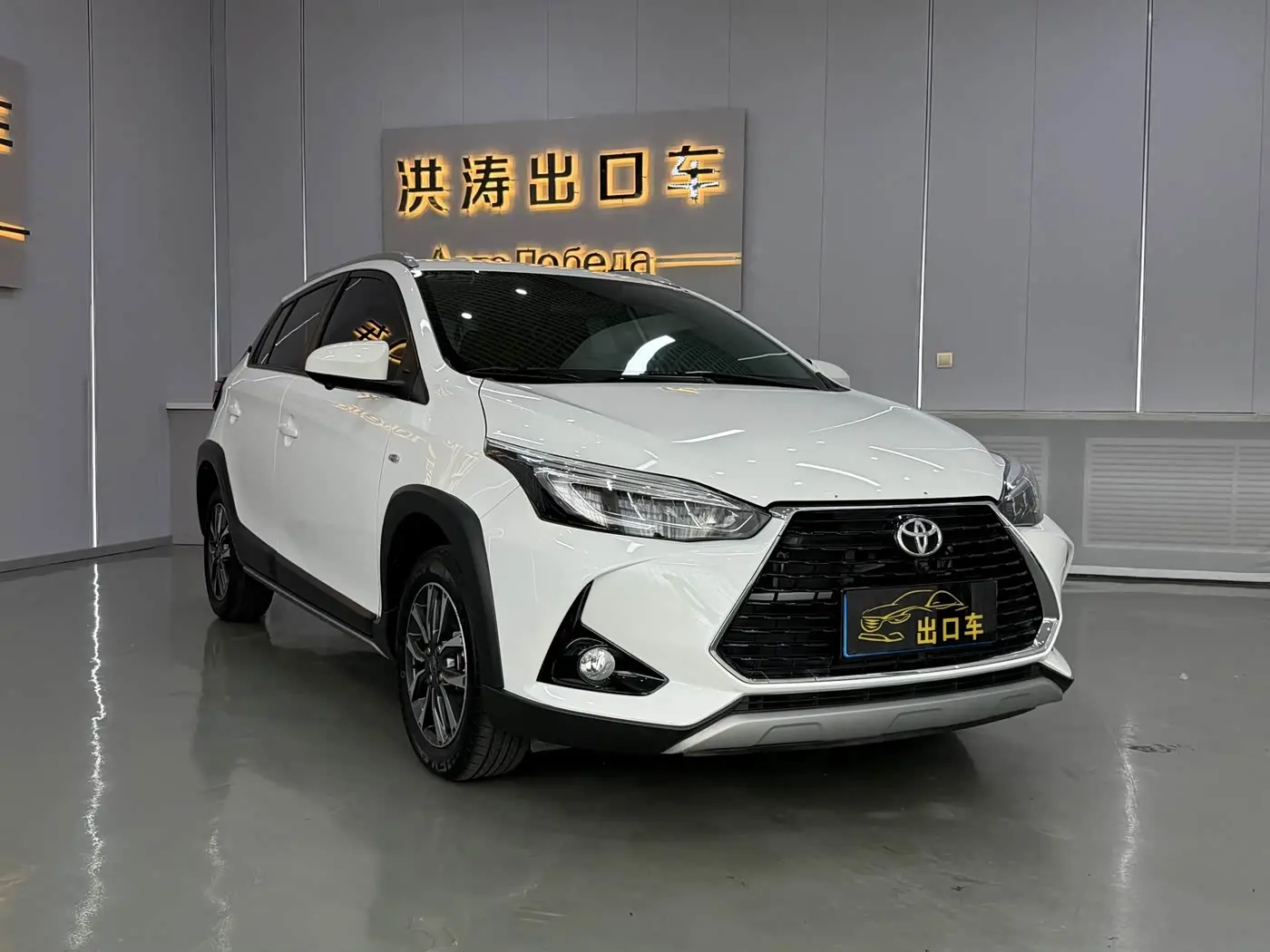 Toyota YARiS L Zhi Xuan 2022 — Фото 2/20