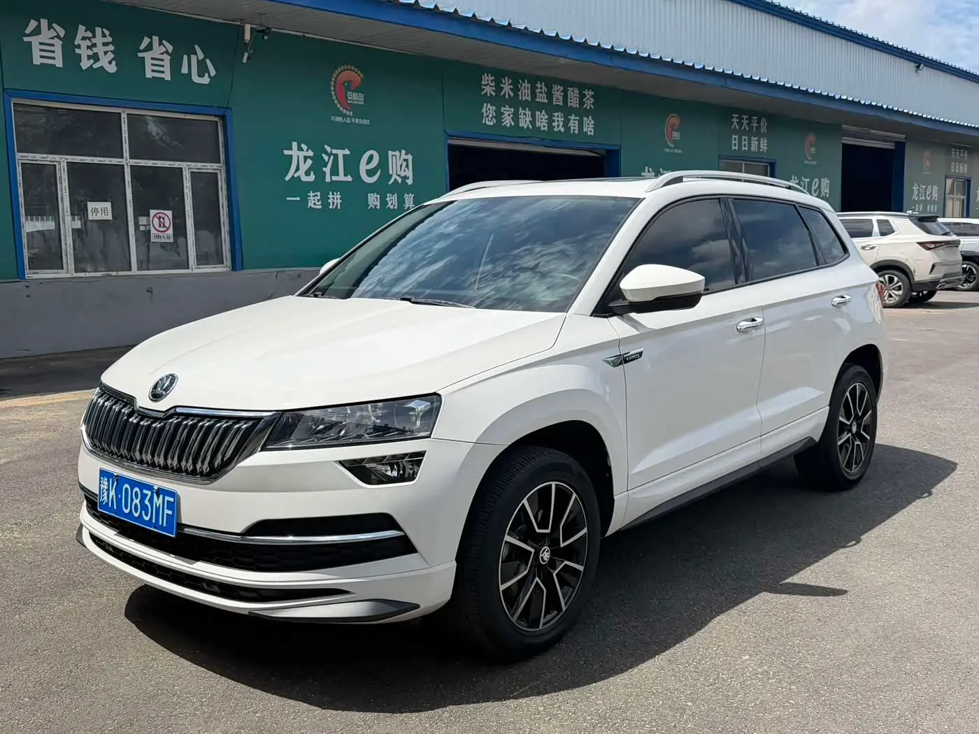 Škoda Karoq 2022 — Photo 1/19