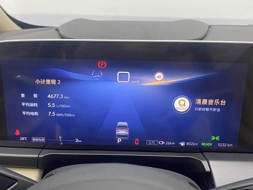 Buick GL8 New Energy 2025 — Photo 15/20