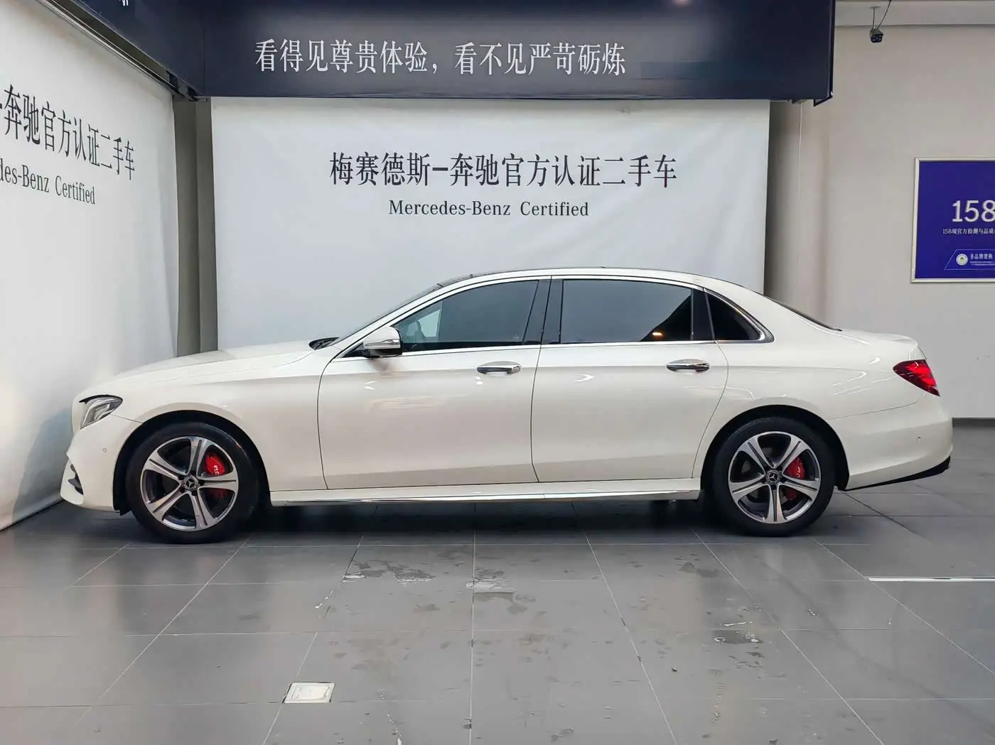 Mercedes-Benz E-Class 2018 — Фото 4/20