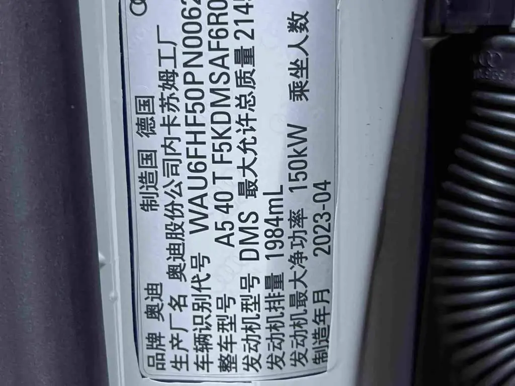 Audi A5 2024 — Photo 10/16