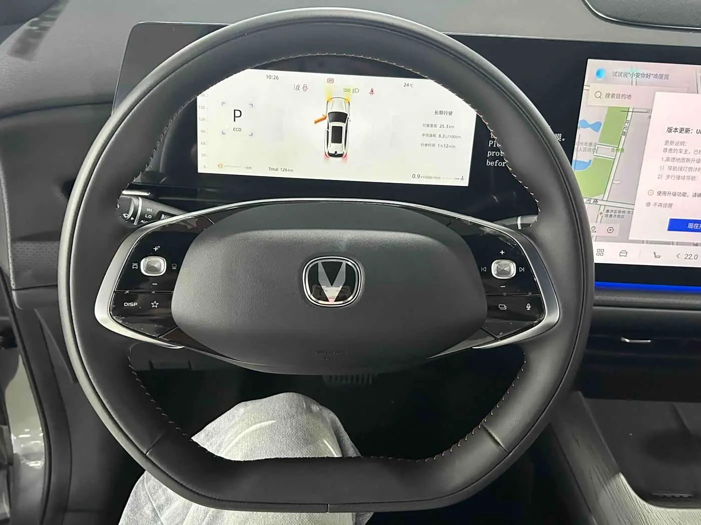 Changan CS75 PLUS 2026 — Фото 8/20