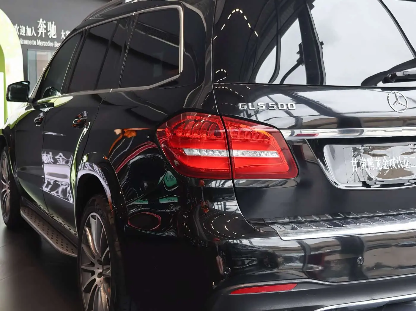 Mercedes-Benz GLS 2016 — Photo 17/18