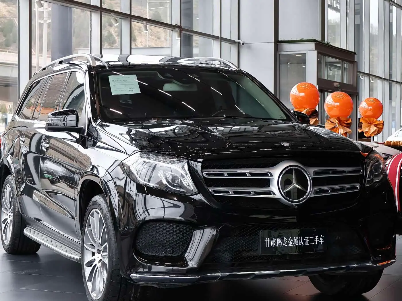 Mercedes-Benz GLS 2016 — Photo 3/18