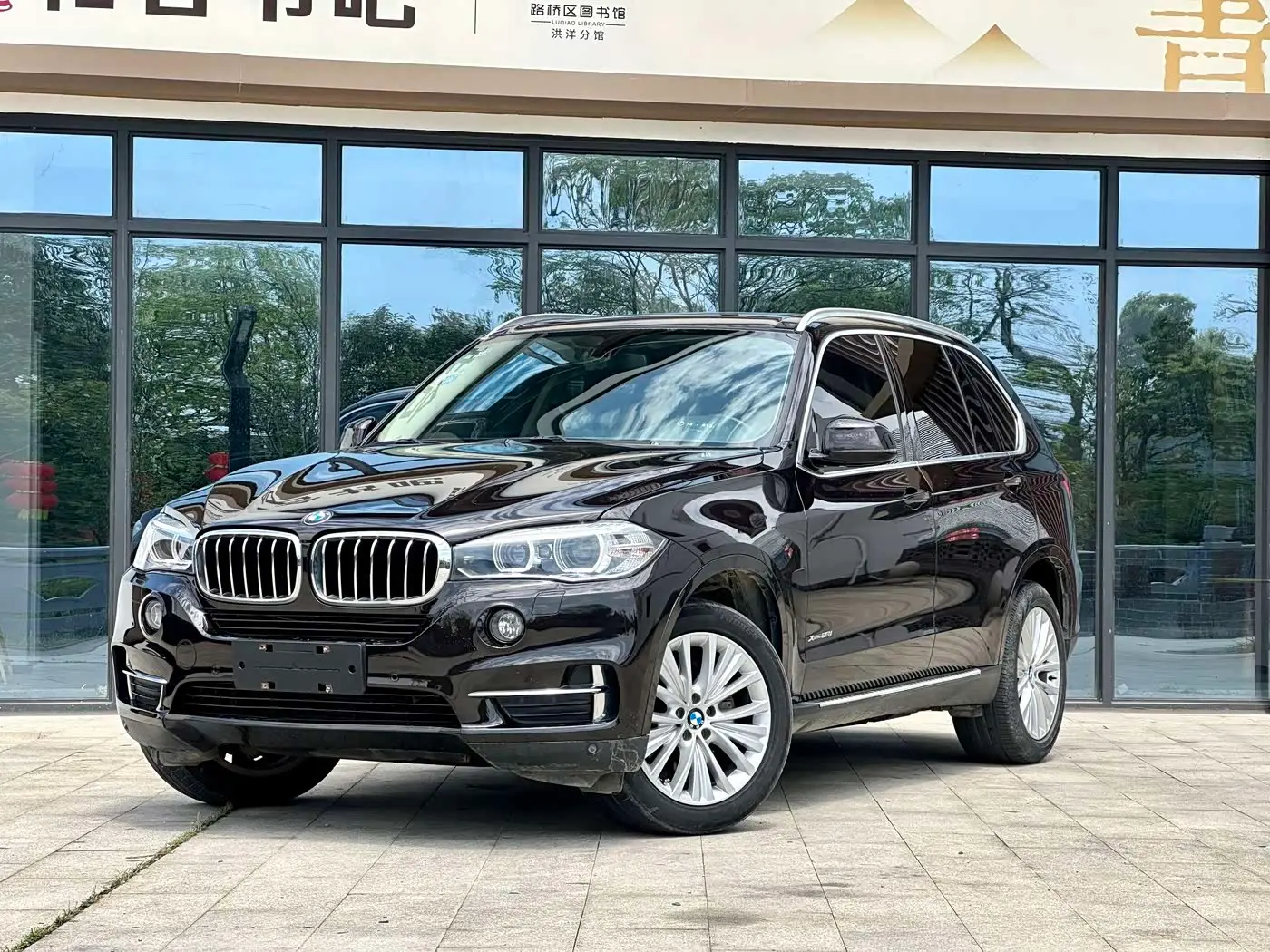 BMW X5 2016 — Фото 1/13