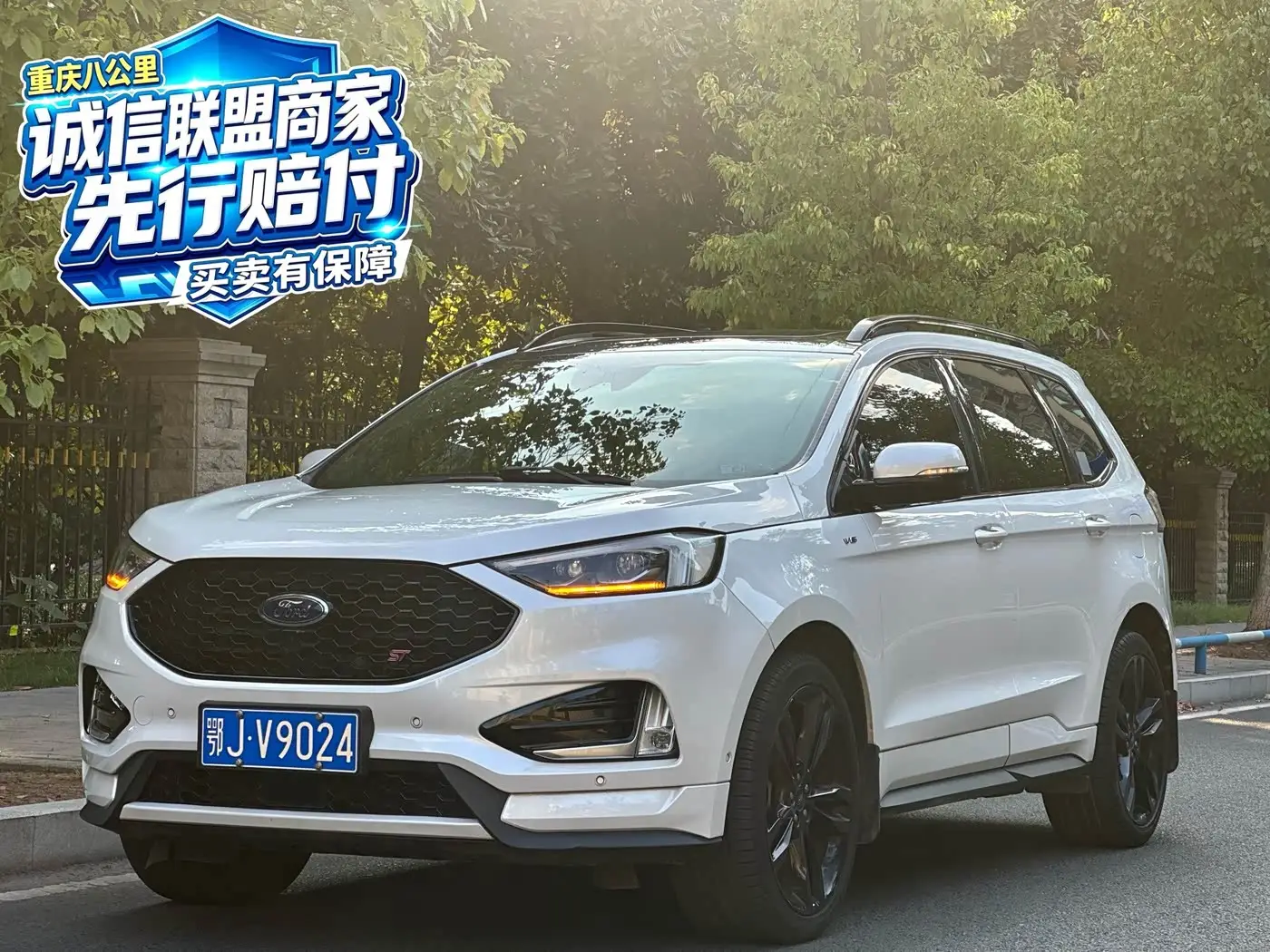 Ford Edge, 2020