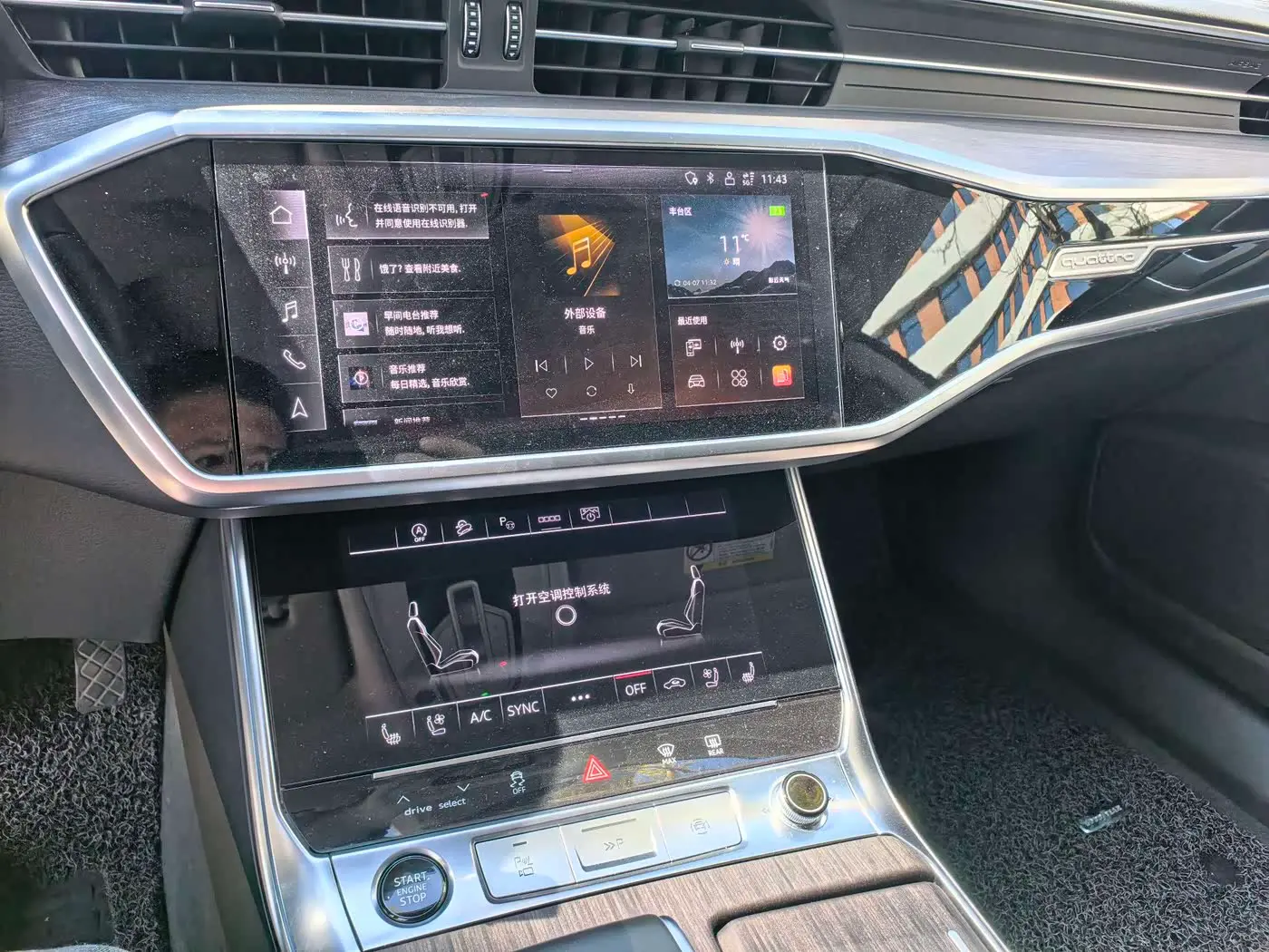 Audi A7L 2023 — Фото 7/9