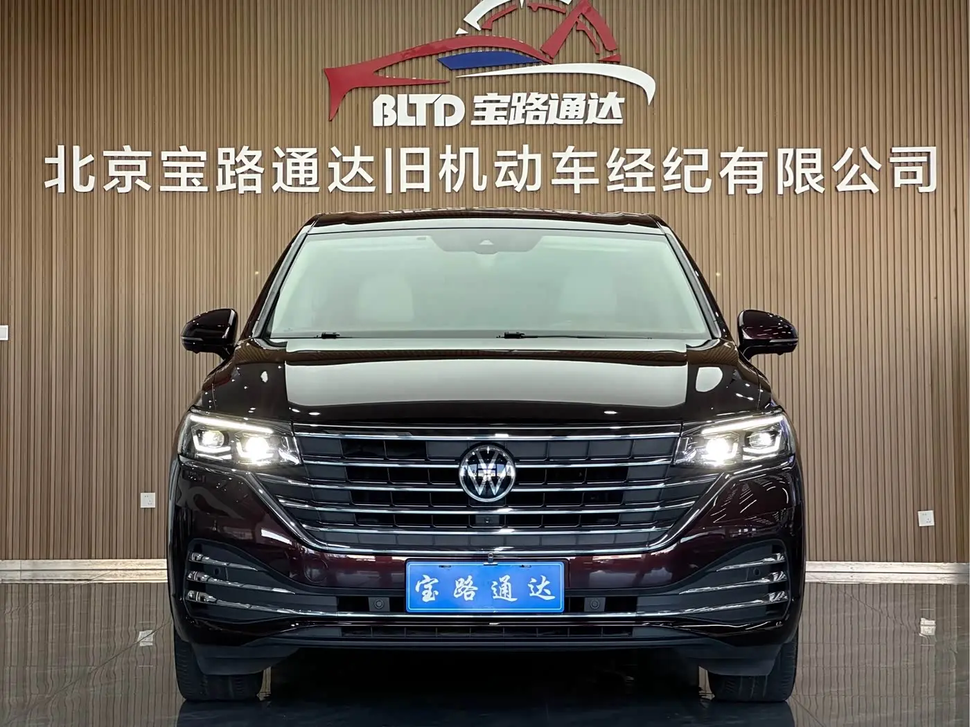 Volkswagen Viloran 2021 — ფოტო 2/19