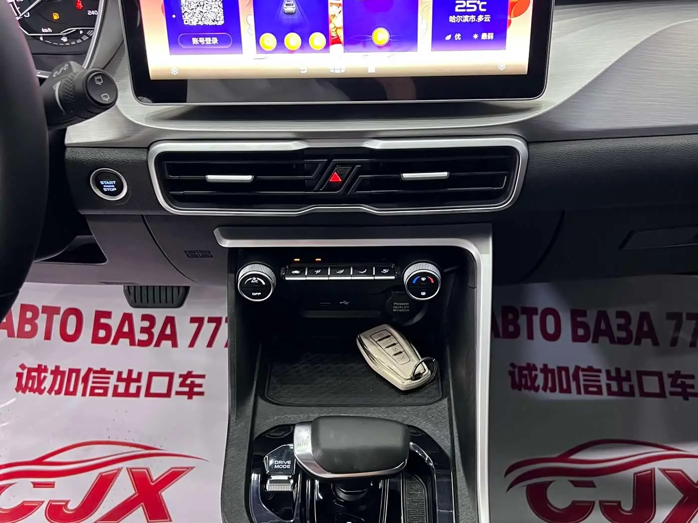 Geely Binyue 2023 — Photo 8/20