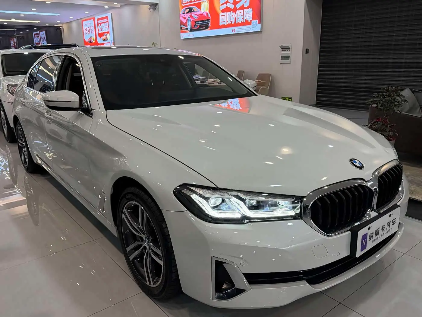 BMW 5 Series 2021 — Photo 3/17
