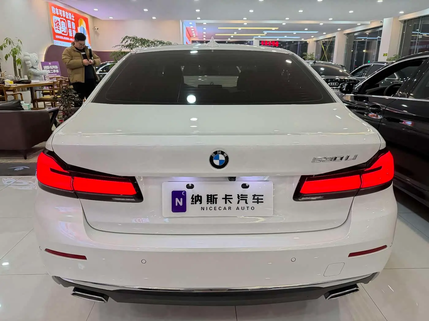 BMW 5 Series 2021 — Photo 6/17