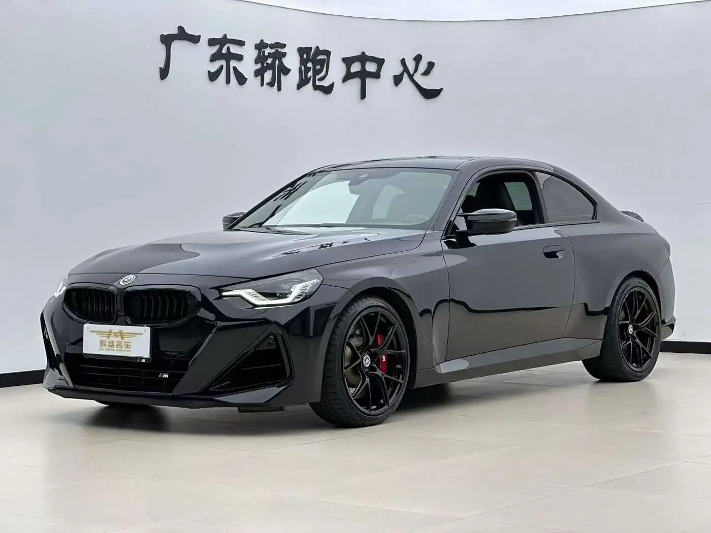 BMW M240i 2022 — Photo 1/9