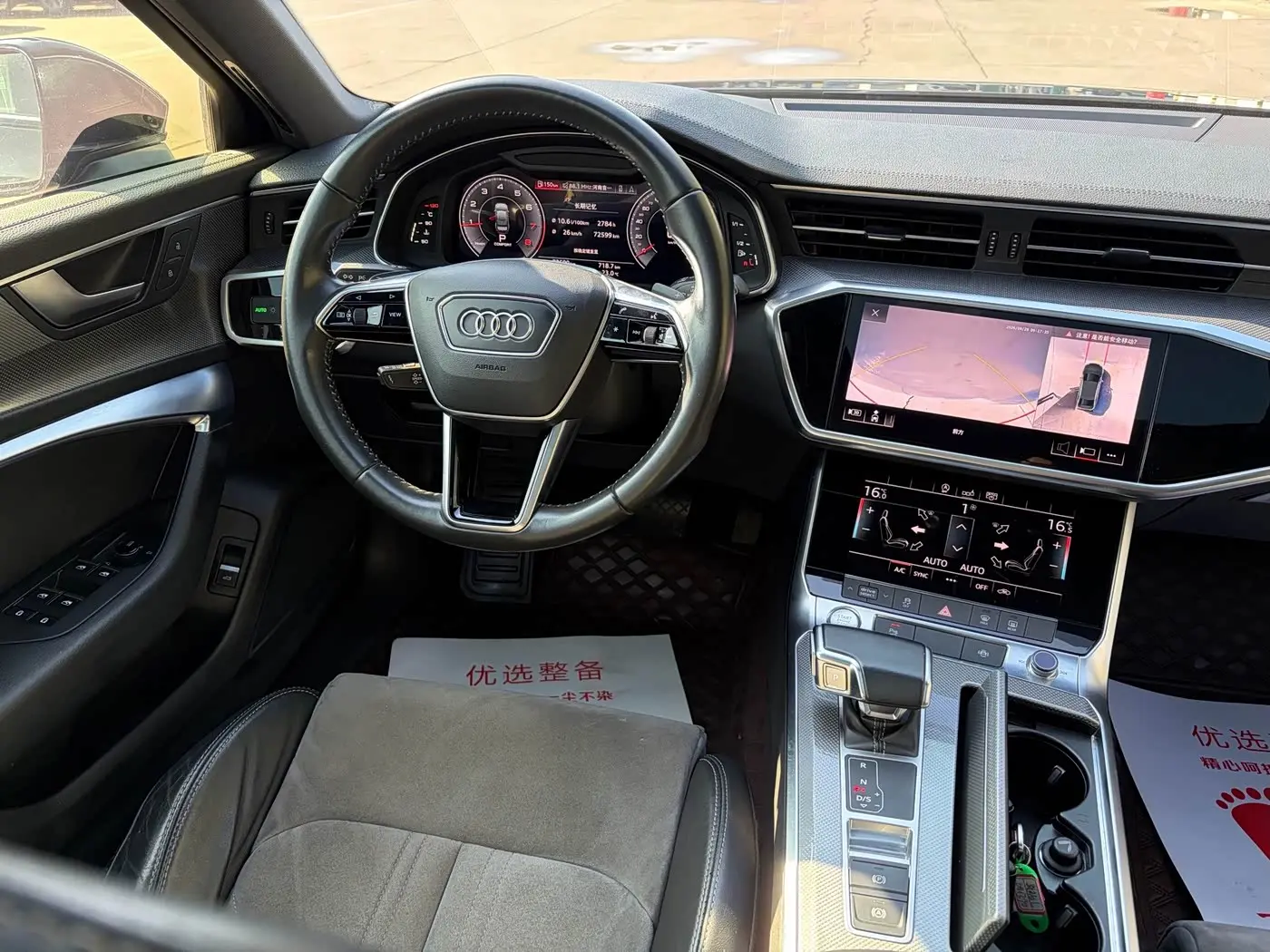 Audi A6L 2020 — Şəkil 10/19