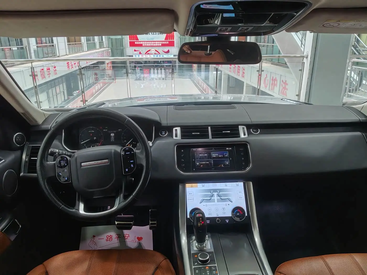 Land Rover Range Rover Sport 2016 — Photo 5/9