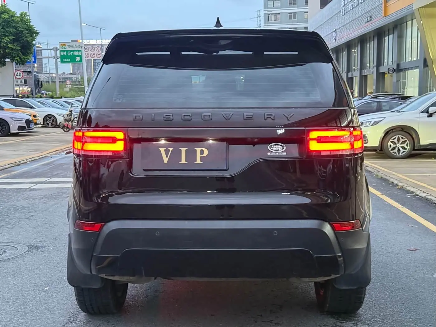 Land Rover Discovery 2017 — Photo 8/9