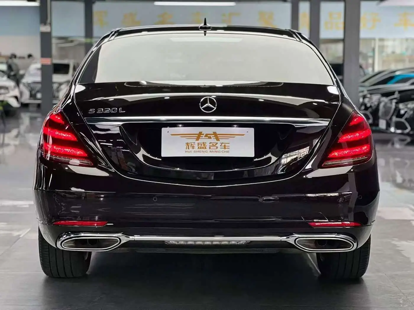 Mercedes-Benz S-Class 2018 — Photo 4/9
