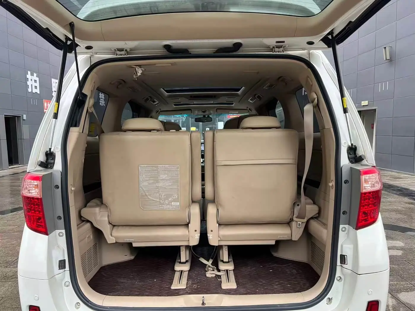 Toyota Alphard 2015 — Photo 10/13