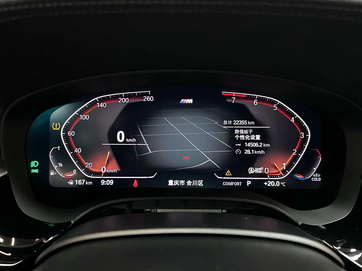 BMW 5 Series 2022 — Şəkil 4/11