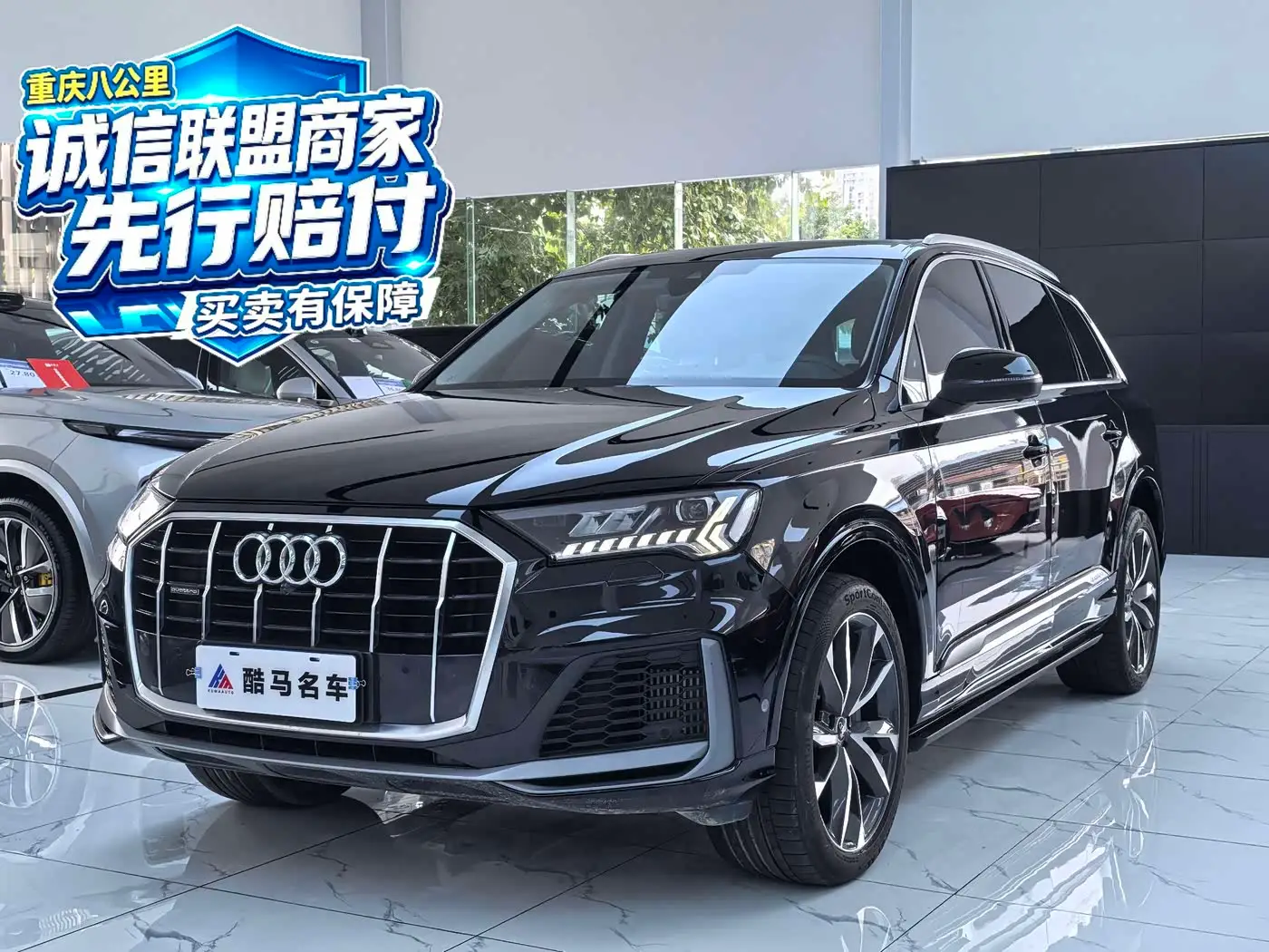 Audi Q7, 2024