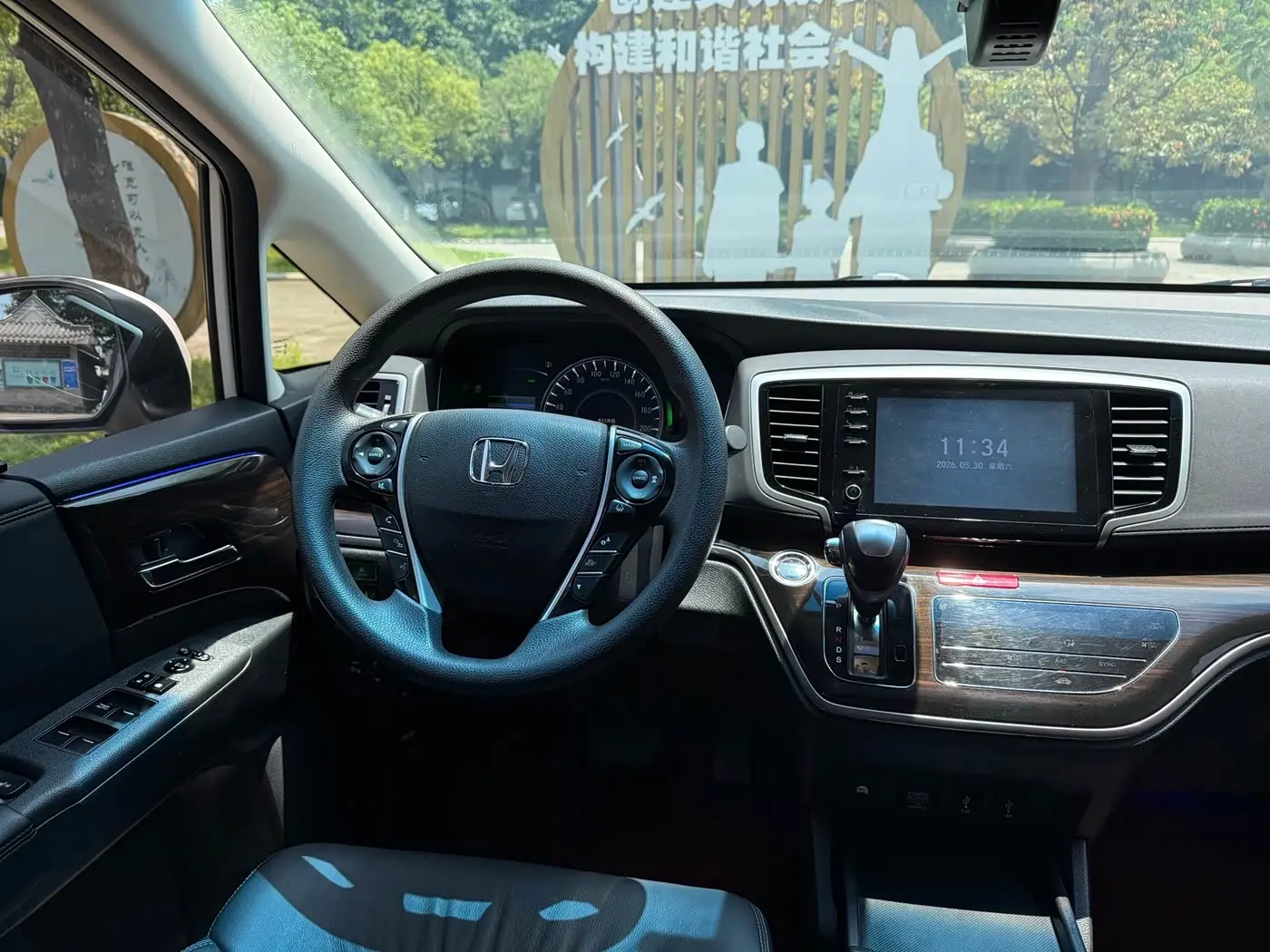 Honda Odyssey 2020 — Photo 12/15