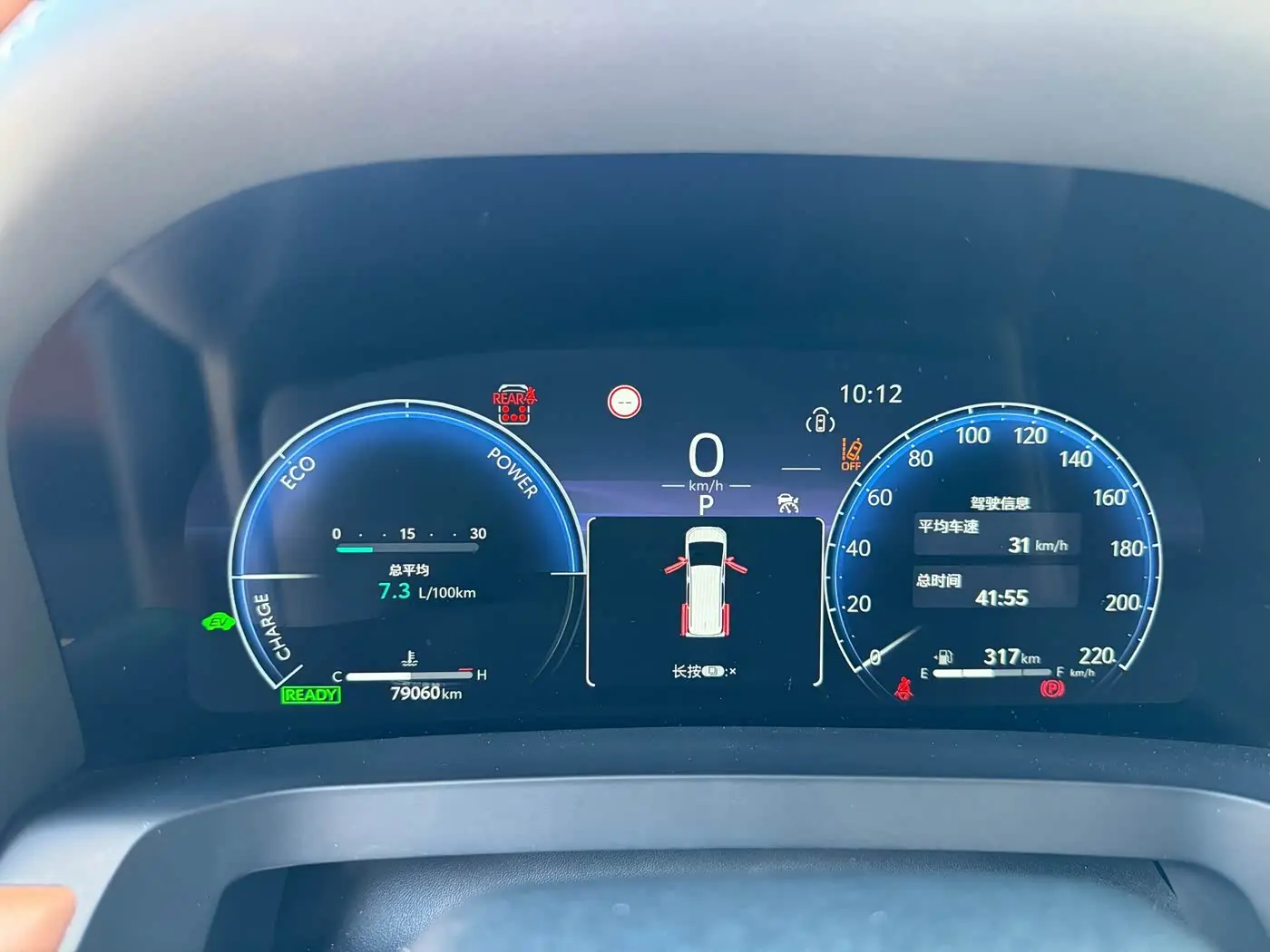 Toyota Alphard 2023 — Photo 18/20
