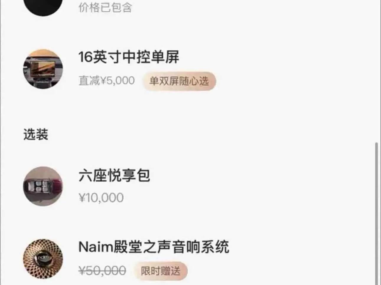 ZEEKR 8X 2026 — Photo 3/5