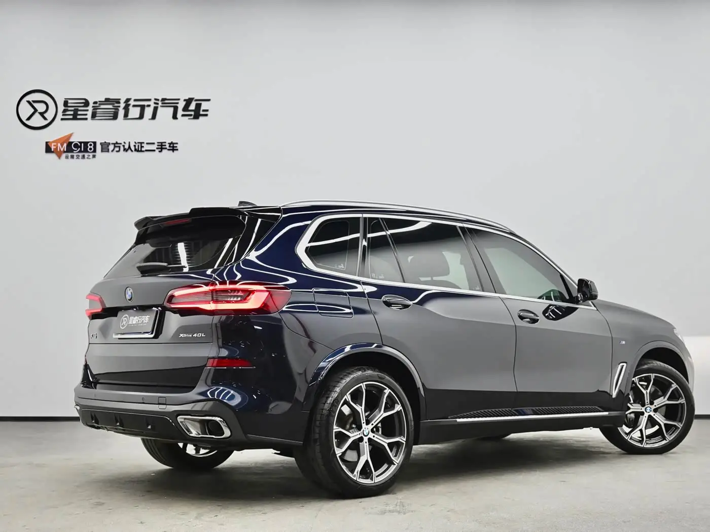BMW X5 2023 — Photo 3/20
