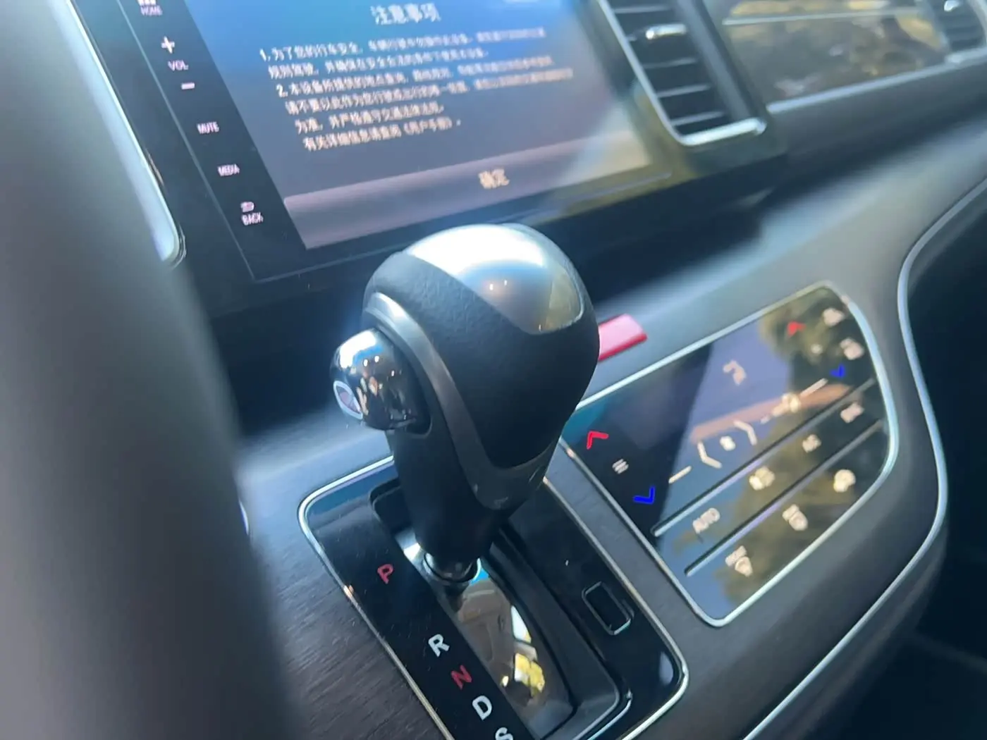 Honda Elysion 2019 — Şəkil 10/17
