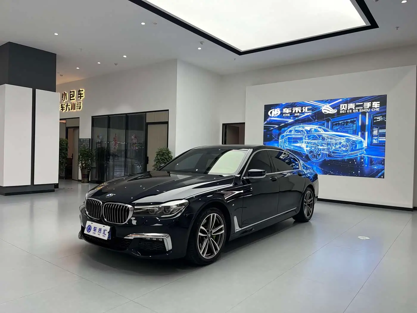 BMW 7 Series 2018 — Photo 1/16