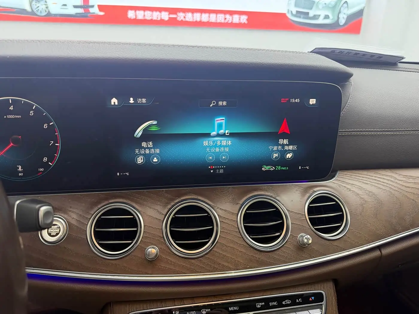 Mercedes-Benz E-Class 2022 — Photo 11/18
