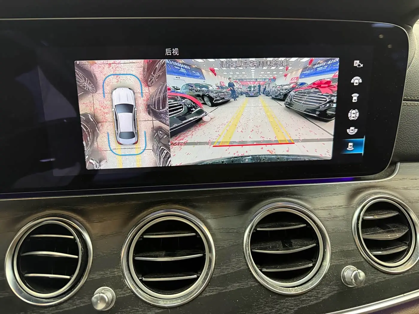 Mercedes-Benz E-Class 2023 — Photo 5/20