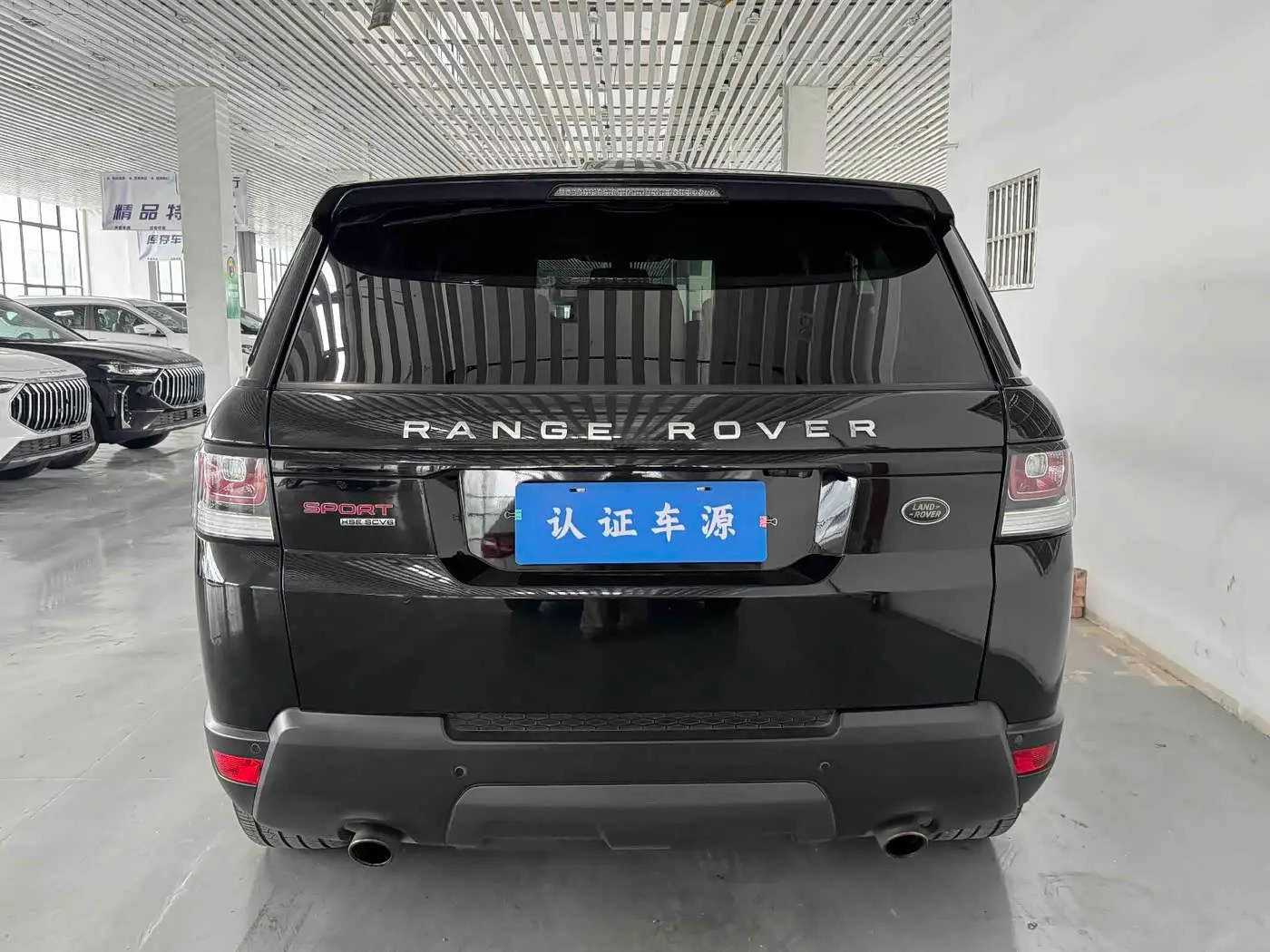 Land Rover Range Rover Sport 2016 — Şəkil 5/20