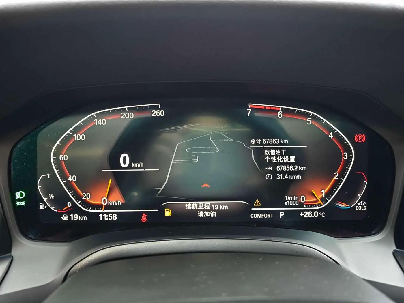 BMW 3 Series 2021 — Photo 15/20