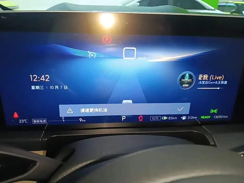 Buick GL8 New Energy 2025 — Photo 12/20