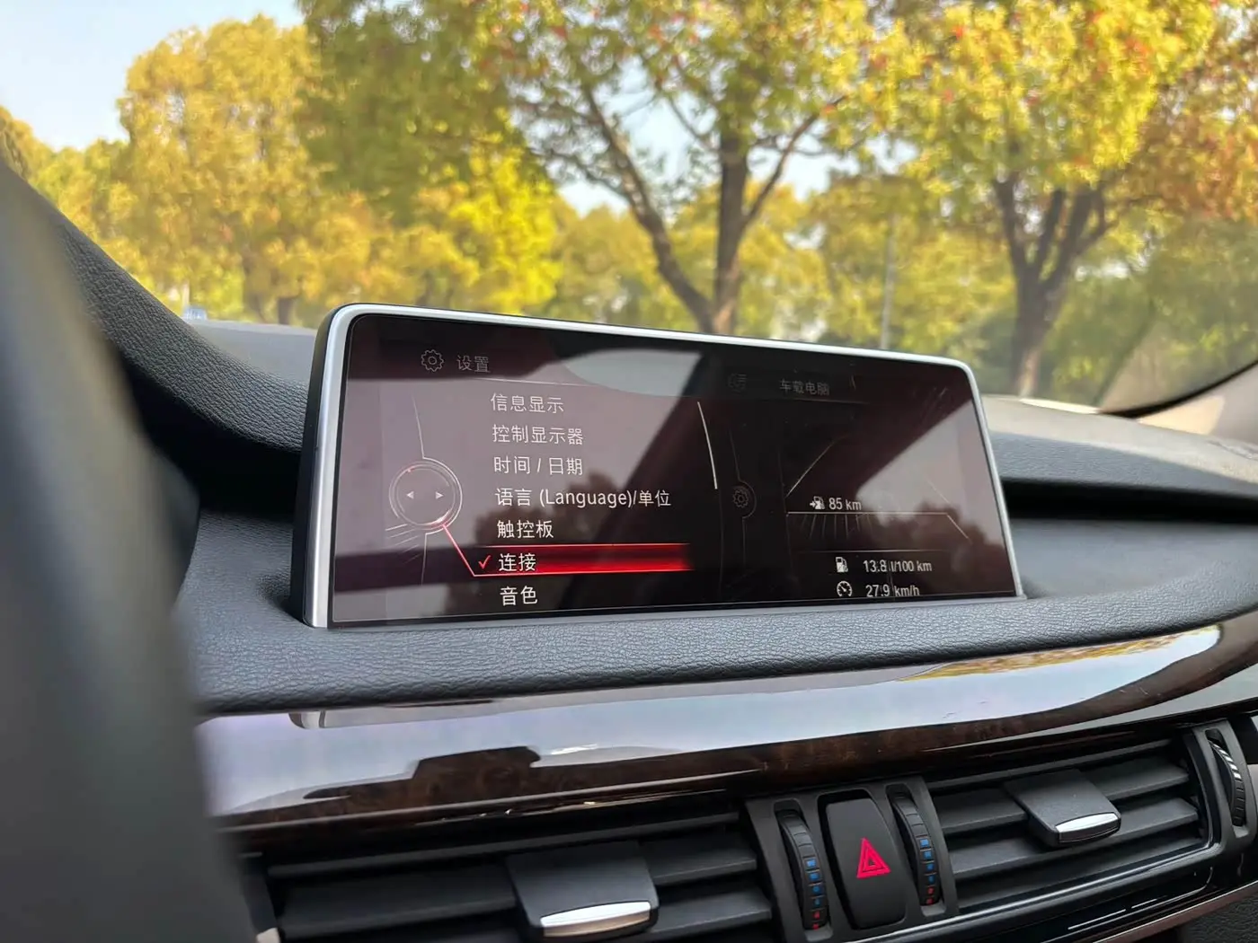 BMW X5 2015 — Photo 10/15