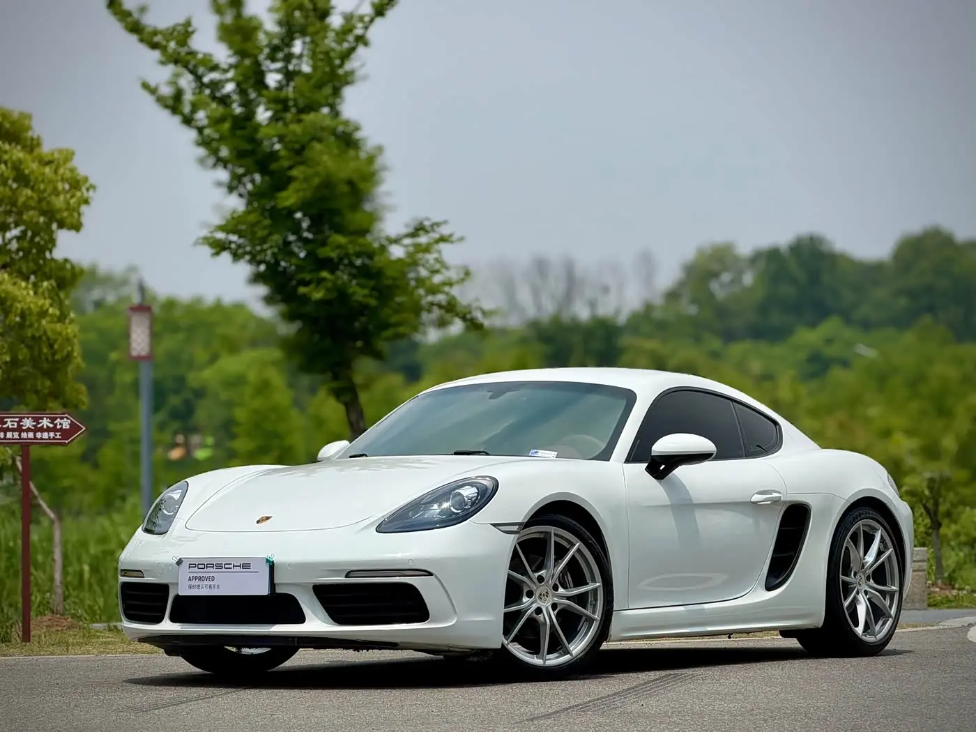 Porsche 718 2019 — Photo 1/18