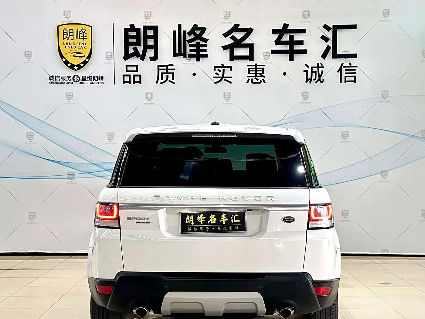 Land Rover Range Rover Sport 2015 — Photo 5/19