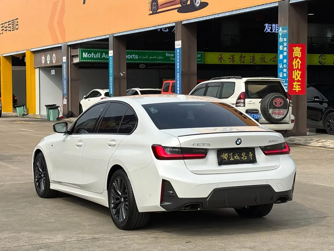 BMW 3 Series 2025 — Photo 20/20