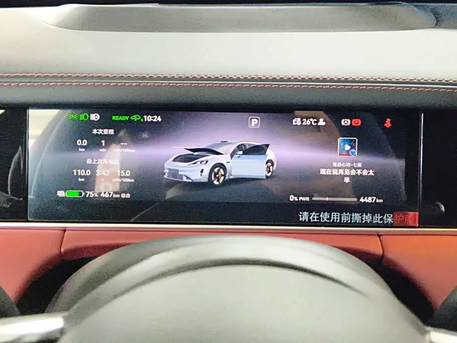 Voyah Auto VOYAH Zhuiguang L 2026 — Photo 14/16